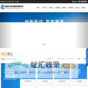 河南亿丰电子新材料有限公司