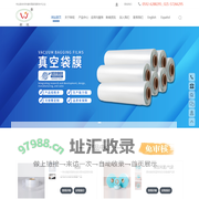 厦门新旺新材料科技有限公司; 上海新旺科技有限公司