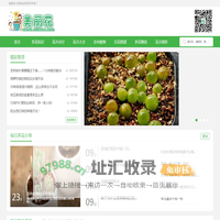 养花小技巧_养花知识_花卉养殖方法_花卉图片大全_美丽花