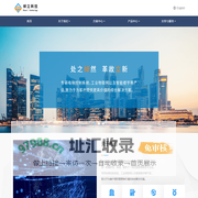 广州绰立科技有限公司