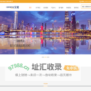 led显示屏－武汉LED屏－湖北电子屏【电询400-673-6799价更优】独家首创超清晰全彩屏艾能光电