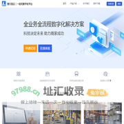 易久批云