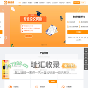 唐帕翻译-专业文档翻译、论文查重平台