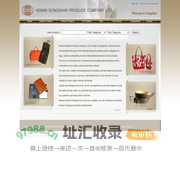 Henan Songshan Produce Company Ltd