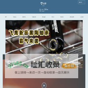 首页-飞鹰轮滑