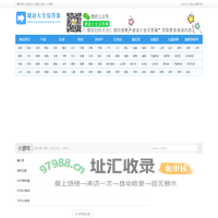 小游戏 - 4399小游戏,7k7k小游戏大全