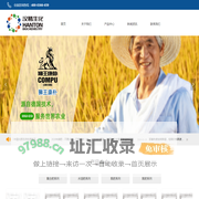 河北汉腾农业有限公司