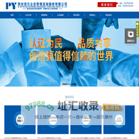 西安ISO9001认证_ISO14001认证_环境体系_18001_质量认证_50430_HSE认证_陕西_西安培元咨询