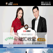 皮美迩奢侈品皮具护理