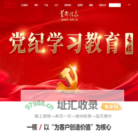 首都信息