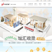 中创文教 | CNCGroup
