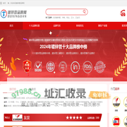 镀锌管十大品牌排行榜-中国十大镀锌钢管品牌 - 镀锌管品牌网