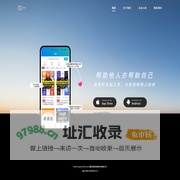 助他同城