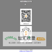 光爱乐捐|闲物公益