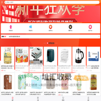 万众云联呗