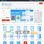 献县人才网_献县招聘信息网_沧州献县最新求职找工作信息