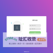 美禾化妆品