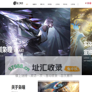 深圳枭瞳网络科技有限公司官网
