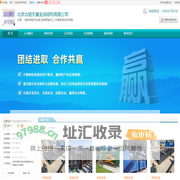 通州区钢结构制作安装_通州区各种焊接加工_通州区中厚板剪切折弯等_[厂家、价格]_北京北铝天星金属结构有限公司_天助网