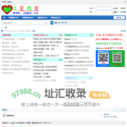 久爱鸣谢—鸣谢您激动、感动的人 -  Powered by Discuz!