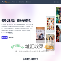 首页 - PostoMe | 时光邮局 | 时光信箱 | 给未来写一封信