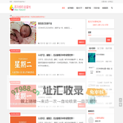 高冷姐的自留地_高冷化学姐的个人博客