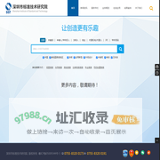 专利搜索