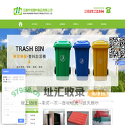 无锡塑料周转箱丨塑料托盘丨周转筐--无锡华恒塑料制品有限公司