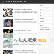 会玩会修会改会造的路亚专家 - 大斑鳜
