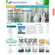 净化工程_万级净化车间_手术室净化工程_医院净化_GMP洁净工程_武汉东方旭净化公司