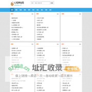 心悦神怡网