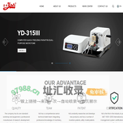 Jinhua YIDI Medical Appliance CO.,LTD
