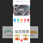 东方红制漆