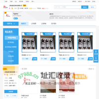 上海远慕生物科技有限公司_商铺首页_丁香通