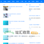 u机会_陪你一起看时尚前沿新科技！