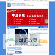 常州勇杰耐高温玻璃制品厂-耐高温玻璃,钢化玻璃,石英玻璃