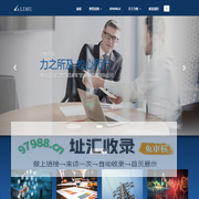 厦门力牧管理咨询有限公司