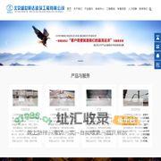 北京混凝土切割-结构支撑梁切割-承重墙体切割-桥梁楼板切-混凝土静力切割---北京盛世顺达混凝土切割工程有限公司