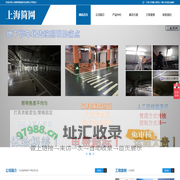 上海简网智能科技有限公司