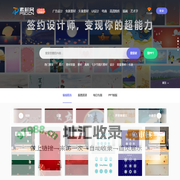 PSD素材网 - 免费PSD素材_PS素材_高清PSD图片素材免费下载