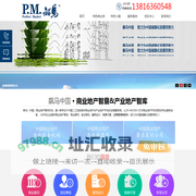 飙马商业地产|商业地产策划公司|招商运营管理顾问