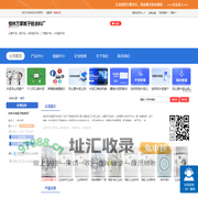 桂林万家腻子粉涂料厂「企业信息」-马可波罗网