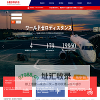 永圣日本海外仓FBA换标退品处理一件代发操作流程及费用