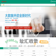 人联人才网|汇人聚德|就业培训|就业技术培训|培训再就业安置|人力资源外包企业