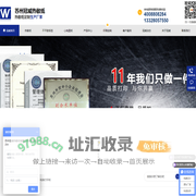 热敏纸-不干胶标签-心电图纸-电脑打印纸-苏州冠威厂家直销