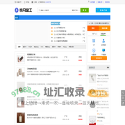 铁马金工