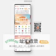 云上凉山