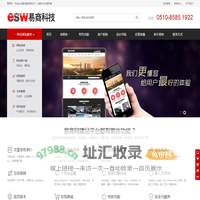 易商网-[esw.net.cn]