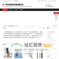 常州市特雷通气弹簧有限公司：自由型气弹簧 , 可锁定型气弹簧