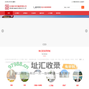 盈中祥合